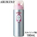 アリミノ スパイスシャワー シャイニング 180ml スタイリング剤 ヘアスプレー ヘアスタイリング スタイリング ツヤ 美容室専売 サロン専売品