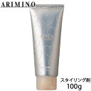 アリミノ スパイスチューブ ナチュラル 100g スタイリング剤 スタイリング クリーム ツヤ ヘアクリーム 無香料 ヘアスタイリング ハンドクリーム サロン専売品 美容室