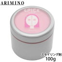 アリミノ スパイスクリーム シャイニングストレート 100g サロン専売品 美容室専売 スタイリング剤 つや出し 髪 ツヤ 出し ヘアワックス ジェル スタイリング レディース