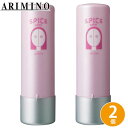アリミノ スパイスウォーター シャイニングストレート SS 200mL ×2個 セット アリミノ スパイス 洗い流さないトリートメント アウトバストリートメント 乳液タイプ スタイリング剤 サロン専売品