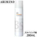 アリミノ BS スタイリング ワックス スプレー 280ml スタイリング フォーム ヘアセット ヘアフォーム ヘアワックス ヘアスプレー スタイリング剤 美容室 サロン専売品