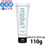 【21日～27日までPT2倍】在庫限り ココバイ ザ・プロダクト ボタニカルホールドジェル 110g ヘアジェル オーガニック 髪 ジェル スタイリングジェル ツヤ 濡れ髪 頭皮 サスティナブル サロン専売品 美容院 美容室 美容室専売