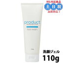 ココバイ ザ・プロダクト ソープジェルウォッシュ 110g 洗顔ジェル 洗顔料 洗顔フォーム 毛穴 洗顔 洗顔ソープ 2way 泡 アミノ酸 乾燥 べたつき オ...