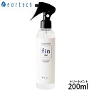 ディアテック デザインフリーフィン RM 200ml 洗い流さないトリートメント トリートメント スプレー 流さない ミスト 流さないトリートメント サロン専売品 美容室専売 美容室