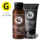モルトベーネ ディープレイヤー シャンプー ExG 80mL + トリートメント ExG 60g セット 銭湯 サウナ 旅行 キャンプ ミニサイズ 美容室専売 サロン専売品商品 b-ex ビーエックス