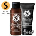 モルトベーネ ディープレイヤー シャンプー ExS 80mL + トリートメント ExS 60g セット シャンプー 小さい ミニサイズ 銭湯 サウナ 旅行 キャンプ 商品 プレゼント b-ex サロン専売品 美容室専売