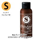 モルトベーネ ディープレイヤー シャンプー exs 80ml お試し ダメージシャンプー 旅行用 旅行 エクストラスリーク サロン専売品 美容室専売 商品 b-ex シャンプー 小さい