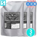 モルトベーネ ディープレイヤー トリートメント ExS 750g ×3個 セット 詰め替え b-ex ダメージケア ハイダメージ トリートメント 詰め替え ダメージケア ツヤ トリートメント 美容室専売 サロン専売品 エクストラスリーク