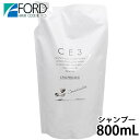 フォード CE3 シャンプー 800mL 詰め替え ミアンビューティー シャンプー ノンシリコンシャンプー 低刺激シャンプー ノンシリコン ヘアシャンプー 詰替え カラーケア セラミド 頭皮 潤い 保湿 ツヤ 弱酸性 低刺激 臭い 頭皮ケア サロン専売品 美容室専売 美容室 美容院