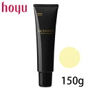 ホーユー グラマージュ ヘアマニキュア グロスイエロー12 150g(グロス系) ヘアカラー 1剤 カラー剤 美容室専売 美容師 おすすめ 取寄せ
