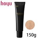 ホーユー グラマージュ ヘアマニキュア ヌーディーベージュ21 150g(グロス系) ヘアカラー 1剤 カラー剤 サロン専売品 美容室専売 取寄せ