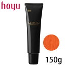 ホーユー グラマージュ ヘアマニキュア サニーオレンジ52 150g(ビビッド系) ヘアカラー 1剤 カラー剤 美容室専売 サロン専売品 取寄せ