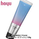 ホーユー プロフェッショナル ソマルカ カラーチャージ 130g アッシュ