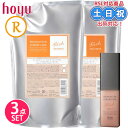 【2日10時~11日26時までPT2倍】ホーユー プロマスター カラーケア リッチ シャンプー 1000mL + トリートメント 1000g + アウトバストリートメント モイスト 80mL セット 詰め替え カラーケア 髪 パサつき 保湿 詰め替え 詰替 サロン用 サロン専売品 美容院