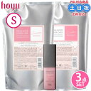 【17日10時~26日26時迄ポイント2倍】ホーユー プロマスター カラーケア スウィーティア シャンプー 1000mL + トリートメント 1000g + アウトバストリートメント モイスト 80mL セット ダメージケア 補修 詰替 アウトバストリートメント