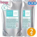 ホーユー プロマスター カラーケア カーミー シャンプー 1000mL ×2個 セット 詰め替え くせ毛 癖毛 うねり リジン 髪 ダメージケア サロン専売品 美容室専売 レフィル
