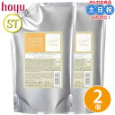 ホーユー プロマスター カラーケア スタイリッシュ シャンプー 1000mL ×2個 セット 詰め替え サロン カラーケアシャンプー ダメージ 詰め替え つめかえ サロン専売品 美容室専売