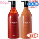 ホーユー ソマルカカラーシャンプー オレンジ 770ml + チャージ 750g セット カラーリング カラー シャンプー セット 業務用 サロン専売品サロン専売品 美容室専売