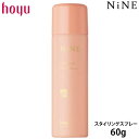 ホーユー NiNE ナイン ルーセントスプレー0 60g ダメージケア SPF50+ PA++++ ツヤ まとまり 美容室専売 サロン専売品