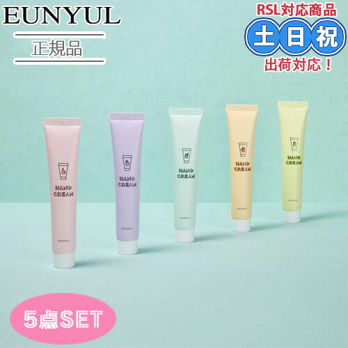 EUNYUL  饦 ѥե塼 ϥɥ꡼ å 5ܥå  ץ쥼 ե ߸˸¤ òѴ...