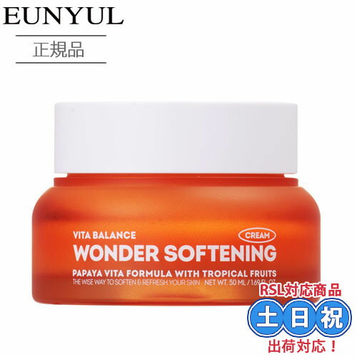 EUNYUL ウンユル ビタバランス ワンダー ソフニング クリーム 50mL 保湿クリーム ピーリング スクワラン 角質ケア 角質 毛穴 毛穴ケア ブラックヘ...