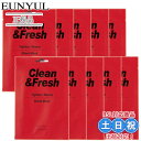 EUNYUL ウンユル クリーン&フレッシュ シートマスク 顔 パック 10枚セット Tighten/Revive フェイスマスク パック 水分 密着 個包装 ...