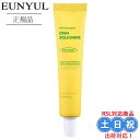 【 Rakuten Fashion THE SALE 】EUNYUL ウンユル アイクリーム ビタバランス オウンソールシャイン 目元クリーム 30mL ビタミ...