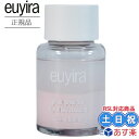 マスク荒れ 吹き出物 カラミンパウダー EUYIRA ユイラ スポット トリートメント 15mL ニキビ 保湿 ニキビケア ニキビ予防 カラミン アクネ 肌トラブル 乾燥 乾燥肌 低刺激 美肌 韓国コスメ 韓国スキンケア スポットケアアイテム 【正規品】