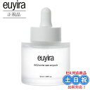 EUYIRA ユイラ 美容液 デイリーバリアケア アンプル 50mL 保湿 ハリ ツヤ 低刺激 くすみケア アルロン酸 セラミド ナイアシンアミド シカ 敏感肌 乾燥肌 韓国コスメ スキンケア 基礎化粧品 在庫限り 特価【訳あり 使用期限切(2025/3/25)】