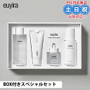 EUYIRA 韓国コスメセット 4点セット ユイラ デイリーバリアケアセット 化粧水 美容液 トナー セラム 乳液 クリーム 韓国コスメ セット セラミド シカ...