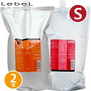 ルベル クレンジング クリアメント 2500mL + クリーム シルキーリペア トリートメント 2500mL 詰め替え セット シャンプー 美容室専売 ノンシリコン シャンプー スカルプケア 地肌ケア 地肌 サロン専売