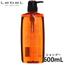 ルベル クレンジング クリアメント 600ml シャンプー 頭皮ケア スカルプケア 美美容室 シリコンフリー 地肌ケア ノーマル地肌 頭皮ケア 植物由来100% サロン専売品(4)