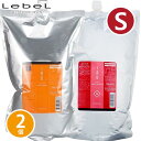 ルベル クレンジング フレッシュメント 2500mL + クリーム シルキーリペア トリートメント 2500mL 詰め替え セット 業務サイズ 頭皮ケア サロン専売品 シリコンフリー 地肌ケア ベタつき 頭皮ケア