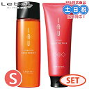 【2日10時~11日26時までPT2倍】ルベル イオ クレンジング クリアメント シャンプー 200mL + シルキーリペア トリートメント 200mL セット