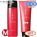 【2日10時~11日26時までPT2倍】ルベル イオ クレンジング リラックスメント 200mL + クリーム メルトリペア トリートメント 200mL セット ボトル スカルプケア 地肌ケア 地肌 頭皮ケア 美容室専売 ノンシリコンシャンプー ダメージケア 保湿 ツヤ