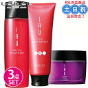 ルベル クレンジング リラックスメント 200mL + クリーム メルトリペア トリートメント 200mL + ディープマスク 170g セット シリコンフリー 地肌 ドライ地肌 保湿 頭皮ケア アミノ酸ケア 美容室専売 サロン専売品