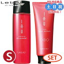 【2日10時~11日26時までPT2倍】ルベル イオ クレンジング リラックスメント 200mL + クリーム シルキーリペア トリートメント 200mL セット ボトル スカルプケア 美容室専売 ノンシリコン シャンプー 小さい 地肌ケア ドライ地肌 保湿 頭皮ケア アミノ酸