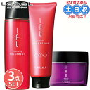 【17日10時~26日26時迄ポイント2倍】ルベル クレンジング リラックスメント 200mL + クリーム シルキーリペア トリートメント 200mL + ディープマスク 170g セット ノンシリコン シャンプー スカルプケア 地肌ケア プレゼント ギフト 美容室専売