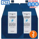 【2個】ルベル ナチュラル ヘアソープ ウィズ Cyd サイプレス 1600ml ヒノキ シャンプー 美容室専売 フケ ふけ かゆみ 髪 頭皮 頭皮ケア 詰め替え 詰め替え用 レフィル 美容室専売 サロン専売品 医薬部外品