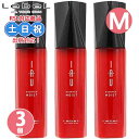ルベル イオ エッセンス モイスト 100mL ×3個 セット ヘアオイル 髪 オイル ミルク ヘアミルク アウトバストリートメント 洗い流さないトリートメント ミルクタイプ サロン専売品 美容室専売