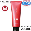 ルベル クリーム メルトリペア トリートメント 200ml 頭皮ケア 地肌ケア サロン 専売品 美容室専売 ダメージケア 保湿 ツヤ ローズグリーンの香り うるおい