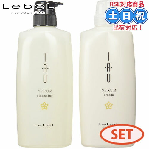 ルベル イオセラム クレンジング イオ セラム シャンプー 600mL + クリーム トリートメント