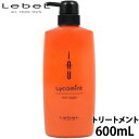 ルベル リコミント ルートサプリ 600mL トリートメント地肌ケア 頭皮ケア ノンシリコン サロン専売品 シリコンフリー 地肌ケア ニオイ ベタつき 抜け毛 スカルプケア 頭皮
