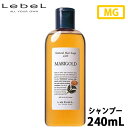 ルベルナチュラル ヘアソープ ウィズ MG マリーゴールド 240ml シャンプー ノンシリコン ノンシリコンシャンプー 地肌 皮脂 サロン専売品 美容室専売 取寄せ