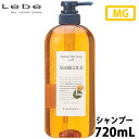 ルベルナチュラル ヘアソープ ウィズ MG マリーゴールド 720ml ヘアソープ シャンプー ノンシリコン ノンシリコンシャンプー 地肌 皮脂 サロン専売品 美容室専売 取寄せ