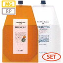 ルベルナチュラル ヘアソープ ウィズ MG マリーゴールド 1600ml + トリートメント RP ライスプロテイン 1600g 詰め替え セット ノンシリコン 頭皮ケア 美容室専売 サロン専売品