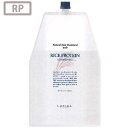 ルベル ナチュラル ヘア トリートメント ウィズ RP ライスプロテイン 1600ml 詰め替え 詰替え用 さらさら ツヤ ハチミツ コメ胚芽油 美容室専売 サロン専売品