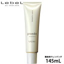 在庫ルベルプロエディット ヘアスキン フロートクレンジング 145ml 頭皮クレンジング 地肌 頭皮 クレンジング 毛穴 角栓 髪 頭皮ケア 女性 サロン専売品...