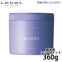 ルベル プロエディット ヘアスキン オアシスリラクシング 360g 頭皮用トリートメント 頭皮 マッサージクリーム 髪 美容液 頭皮マッサー..