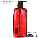 ルベル イオ クレンジング リラックスメント シャンプー 600ml シリコンフリー 地肌ケア ドライ地肌 保湿 頭皮ケア アミノ酸 シャンプー スカルプケア サロン専売品 美容室専売